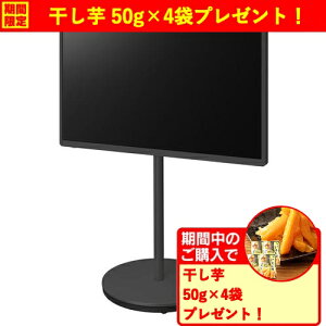 �y���������ۏ؁z�y���Ԍ���M�t�g�v���[���g�z�p�i�\�j�b�N TH-43LF2L-H 43V�^ 4K�t���e���r VIERA Bluetooth�EYouTube�Ή�