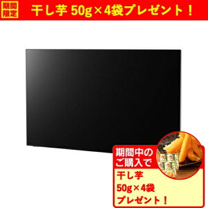 �y���������ۏ؁z�y���Ԍ���M�t�g�v���[���g�z�p�i�\�j�b�N TH-55LW2L 55V�^ 4K�L�@EL�e���r VIERA �E�H�[���t�B�b�g�e���r BS�ECS 4K�`���[�i�[����