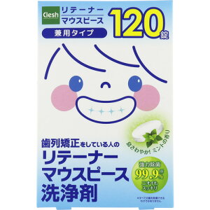 Ize Clesh e[i[E}EXs[X 120