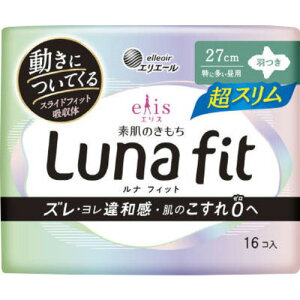 大王製紙 エリス 素肌のきもち ルナフィット超スリム 特に多い昼用 羽つき 16枚