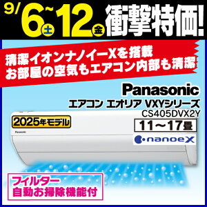 yۏ؁zpi\jbN GAR 14 imC[ IWi |@\ AIZT[ 200V GIA VXYV[Y CS-405DVX2Y 2025Nf