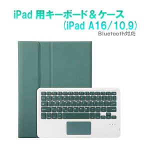 RM RM2290GR iPad 10����10.9�C���`�p�J���[�L�[�{�[�h�t���J���[�P�[�X �O���[��