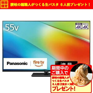 yۏ؁zpi\jbN TV-55W90B 55^ Px 4Kter VIERA