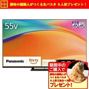 yۏ؁zyԌMtgv[gzpi\jbN TV-55W95B 55^ ~jLEDobNCg 4Kter VIERA