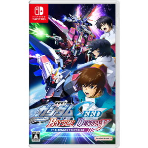 �@����m�K���_��SEED BATTLE DESTINY REMASTERED �ySwitch�z HAC-P-BJEBA
