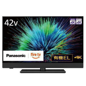 【無料長期保証】【期間限定ギフトプレゼント】パナソニック TV-42Z90B 42型 4K有機ELテレビ VIERA