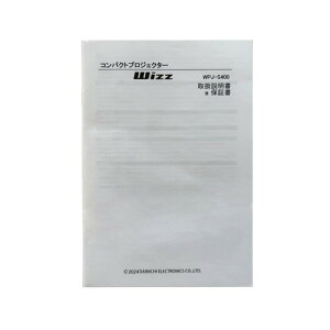 �_�C�j�`�d�q MANUALS400 �戵������ WPJ-S400�p