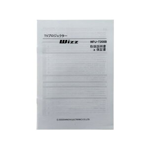 �_�C�j�`�d�q MANUALT200B �戵������ WPJ-T200B�p