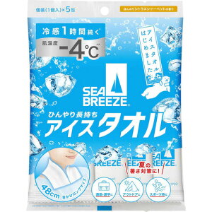 �t�@�C���g�D�f�C SEA BREEZE�A�C�X�^�I�� �V�g���X�V���[�x�b�g�̍��� ��(1��)×5��