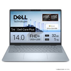 DELL oCm[gp\R MCL74-FHHB[14^ | WUXGA | Ryzen AI 7 | 32GB | 1TB | Windows 11 Home | Office H&B | ACXu[]