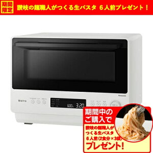 yԌMtgv[gzpi\jbN NE-BS5D-W I[uW ԃO{^ 26L ItzCg