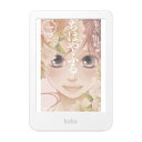 楽天 N367-KJ-WH-S-CK Kobo Clara Colour 電子書籍リーダー 6インチ 防水対応 メモリ16GB ホワイト
