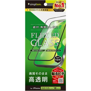 gjeB iPhone17 Pro MAX  FG TR-IP25L3-G3-CCBK