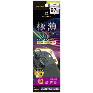 �g���j�e�B iPhone17 Pro �������݌v ������ 3D����L�ی�G TR-IP25M3-LCT-2ARCCL