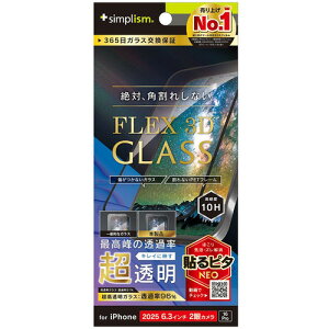 �g���j�e�B iPhone17�^16 Pro ������ FG TR-IP25M2-G3-ARCCBK