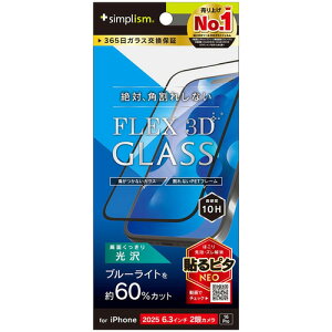 �g���j�e�B iPhone17�^16 Pro 60%BL�ጸ FG TR-IP25M2-G3-B6CCBK