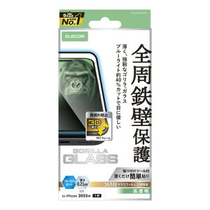 GR PM-A25BFLGFOBL iPhone Air KXtB BLJbg KX 10H Gorilla wh~ ubN