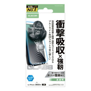 �G���R�� PM-A25AFLGZGOBL iPhone 17 �K���X�t�B���� BL�J�b�g �����K���X 10H Gorilla �w��h�~ SHOCKPROOF