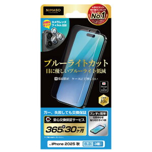 NIMASO NI-G1-17CBL1-S iPhone 17 Pro u[CgJbg(YtBZbg) P[XɊȂ ȒP\tKChg