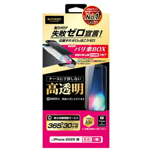 NIMASO NI-G1-17BK3 iPhone Air ������ �P�[�X�Ɋ����Ȃ� �o���y