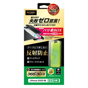 NIMASO NI-G1-17AAGBL3 iPhone 17 ���˖h�~�A�u���[���C�g�J�b�g �P�[�X�Ɋ����Ȃ� �o���y