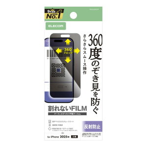 GR PM-A25AFLPF iPhone 17 tB mOA `h~ wh~ ˖h~ o[R[hϑΉ