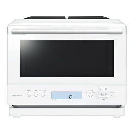 シャープ RE-WF306-W 過熱水蒸気オーブンレンジ 熱風コンベクション機能搭載 フラット庫内 30L ホワイト