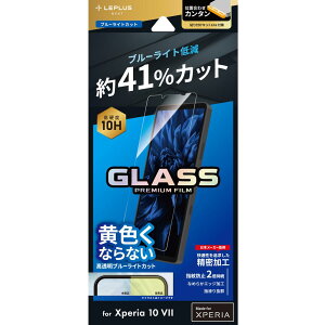 MS\[VY@LEPLUS@NEXT@Xperia 10 VII KXtB u[CgJbg@LN-25WX1FGB