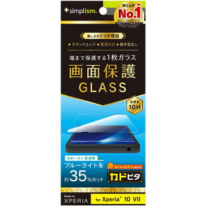 gjeB@Xperia 10 VII BLጸ ʕی십G Jhs^ @TR-XP255-GLI-B3CC