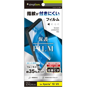 gjeB@Xperia 10 VII u[Cgጸ ʕیF ʒus^ @TR-XP255-PFI-BCCC