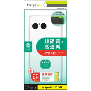 gjeB@Xperia 10 VII nCubhP[X NA@TR-XP255-TT-CL