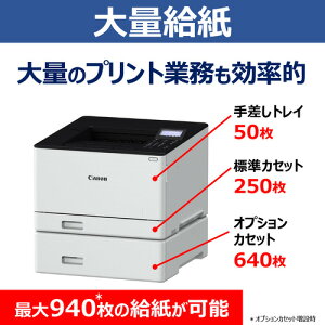 �L���m�� LBP671CII A4 �J���[���[�U�[�r�[���v�����^�[ ���ʈ���@�\���� Windows Mac�Ή� �z���C�g