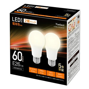 YAMADA SELECT(���}�_�Z���N�g) LDA6L-G�^E�^M�^S2 E26�����^�L�z���^�d���F�^�p�b�N��2P LED�d�� �d���F
