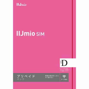 IIJ IM-B491 SIM�J�[�h IIJmio�v���y�C�h�p�b�N(�^�C�vD)
