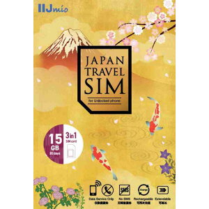 IIJ IM-B496 SIM�J�[�h Japan Travel SIM 15GB (3in1)