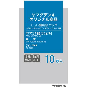 yselect YPTKP10N ���}�_�I���W�i�� �|���@�p���p�b�N S�^�n���f�B�^�C�v�E�X�e�B�b�N�^�C�v�p 10������