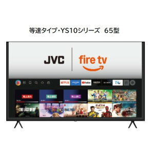JVC JL-65YS10 Fire TV���� 4K�t���e���r 65V�^ YS10�V���[�Y�y3�N�ۏؕt���z