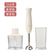 テスコム TBL20A-W ハンドブレンダー 離乳食 1台3役 ブレンダー 軽量 ＜つぶす/まぜる/きざむ＞ フードプ…