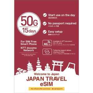 LTL Relation ESM50G15DDO eSIM 50G 15���p �������p�\ �f�U�����O�Ή�