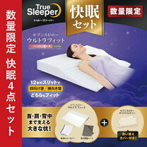 楽天市場】セブンスピローウルトラフィット セットの通販
