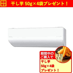 �y���������ۏ؁z�y�W���H���㖳���z�p�i�\�j�b�N �G�A�R�� 20�� �i�m�C�[X���� �ȃG�l X�V���[�Y CS-X636D2-W �z���C�g�n 2026�N���f��