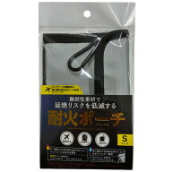 OSMA PH-FP01SCSV 耐火ポーチ Sサイズ カラビナ付 シルバー