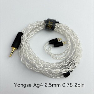Yongse Ag4 2.5-2Pin ���P�[�u�� 5N����g�p 2.5mm�o�����X 0.78mm-2Pin 120cm+-2cm