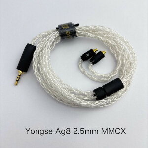 Yongse Ag8 2.5-MMCX ���P�[�u�� 5N����g�p 2.5mm�o�����X MMCX 120cm+-2cm