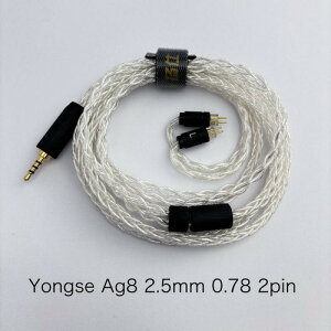 Yongse Ag8 2.5-2Pin ���P�[�u�� 5N����g�p 2.5mm�o�����X 0.78mm-2Pin 120cm+-2cm