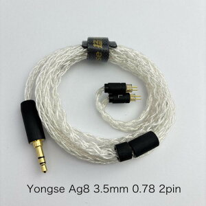 Yongse Ag8 3.5-2Pin ���P�[�u�� 5N����g�p 3.5mm 0.78mm-2Pin 120cm+-2cm