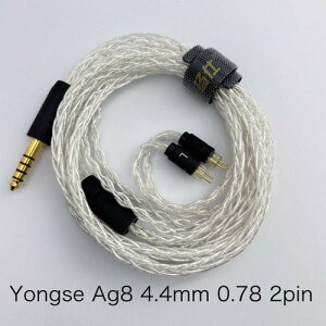 Yongse Ag8 4.4-2Pin ���P�[�u�� 5N����g�p 4.4mm�o�����X 0.78mm-2Pin 120cm+-2cm
