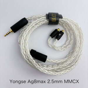 Yongse Ag8 max 2.5-MMCX ���P�[�u�� 5N����g�p 2.5mm�o�����X MMCX 120cm+-2cm