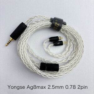 Yongse Ag8 max 2.5-2Pin ���P�[�u�� 5N����g�p 2.5mm�o�����X 0.78mm-2Pin 120cm+-2cm