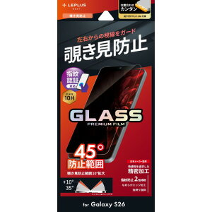 MS�\�����[�V�����Y LN-26SG1FGN Galaxy S26 �K���X�t�B���� �uGLASS PREMIUM FILM�v�X�^���_�[�h�T�C�Y �`�����h�~180°
